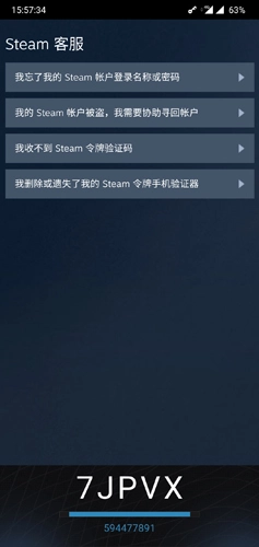 steam安卓手机客户端2022