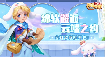 开间小店手机版