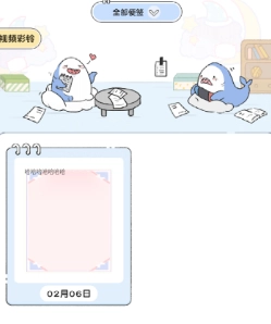 便签日记怎么删除内容1