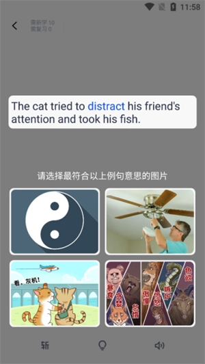 百词斩四六级怎么学习四六级相关词汇