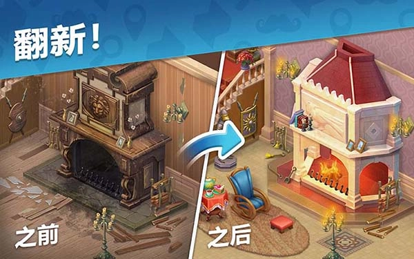 奇屋寻踪安卓版