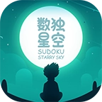 数独星空安卓版