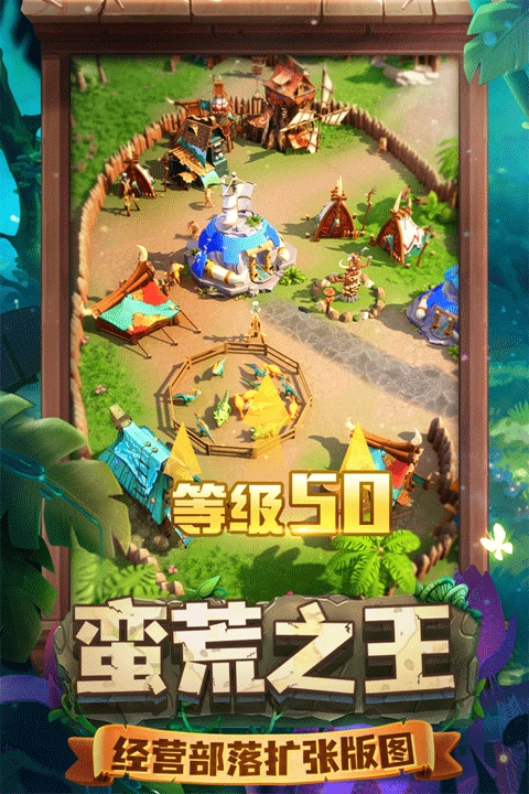 侏罗纪军团最新版