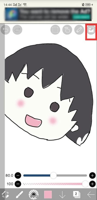 爱笔思画x2025正版