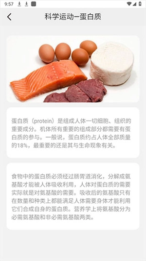 百里计步红包版使用教程6