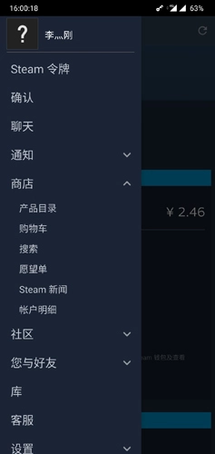 steam安卓手机客户端2022