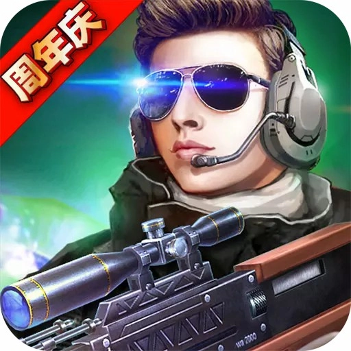 火线精英国际服