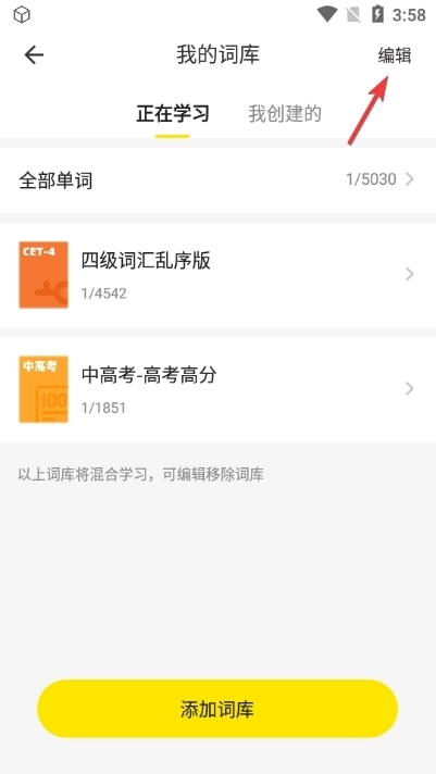 疯狂背单词手机版