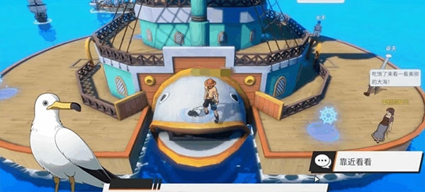 航海王热血航线手机版