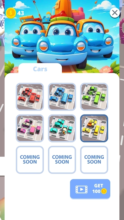 精准的停车挑战(Precise Park)