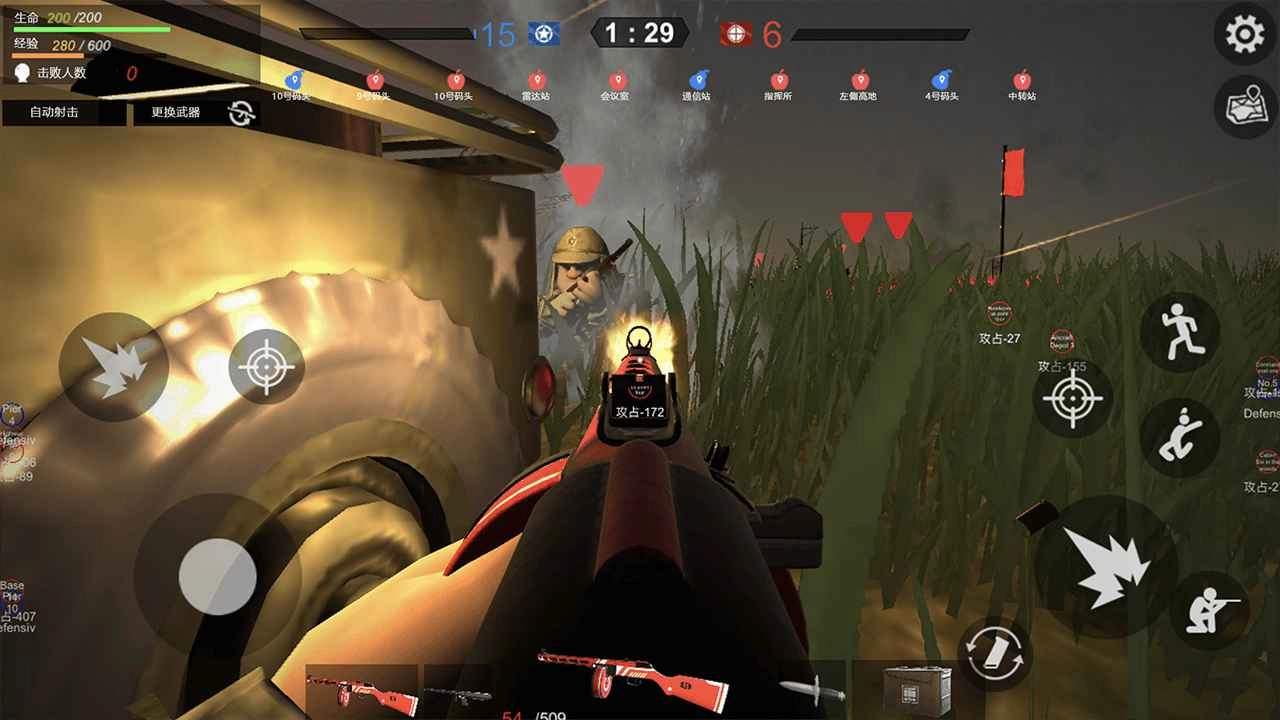 战地逃离末日岛最新版手机版