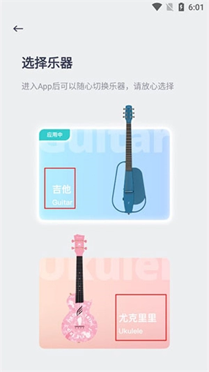恩雅音乐使用教程截图2