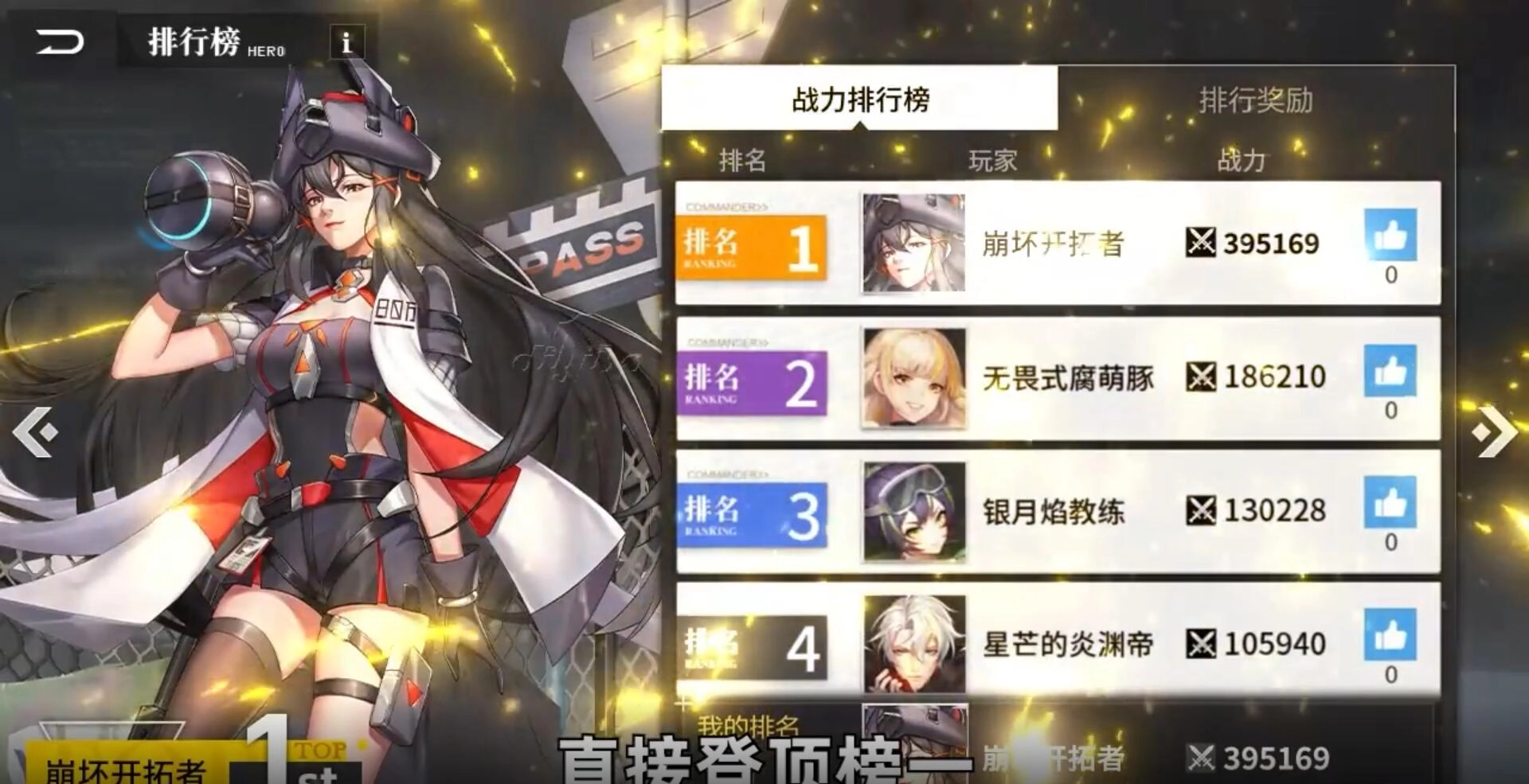 边境契约安卓版最新版