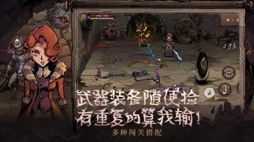 异化之地游戏_异化之地游戏