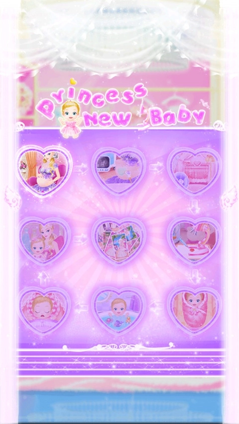 公主的新生小宝宝