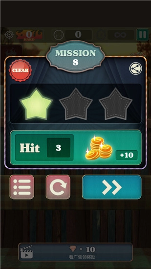 命中和击倒游戏