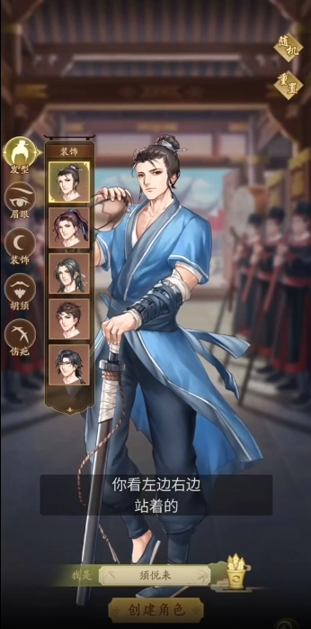 神判包青天游戏手机版