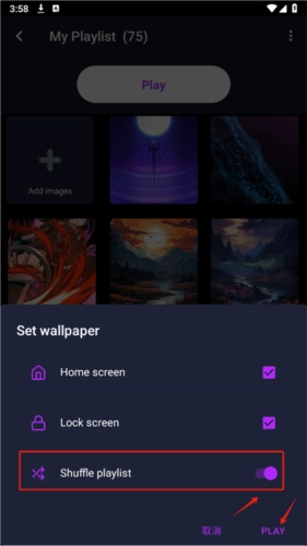 Walli壁紙怎么設置自動壁紙4