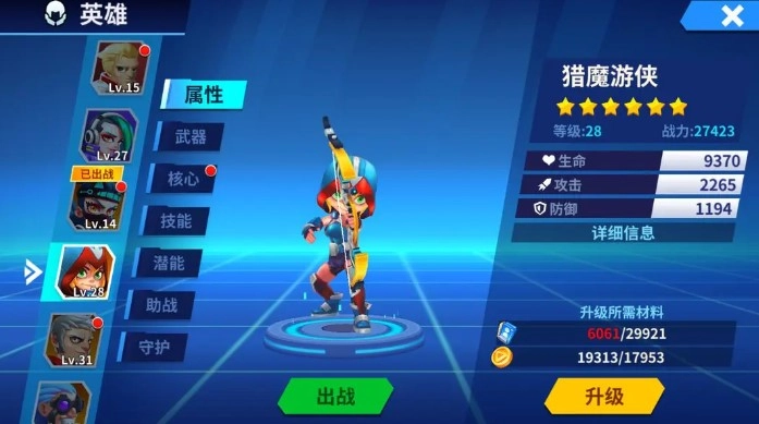 别惹神枪手中文版