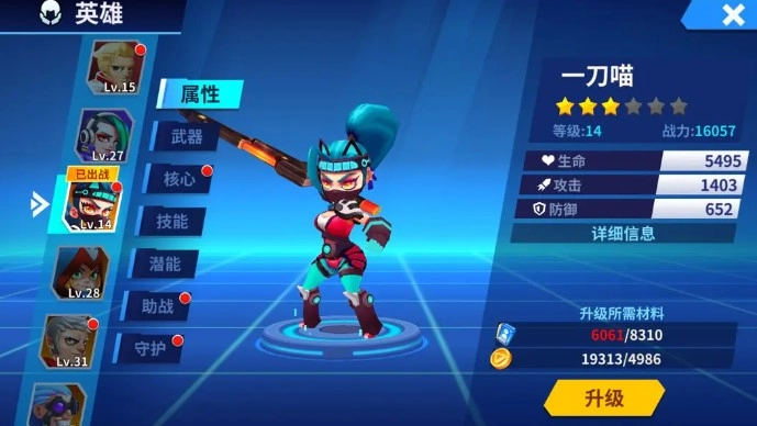 别惹神枪手中文版