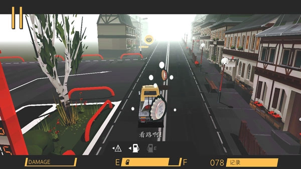 驾车远行免费版