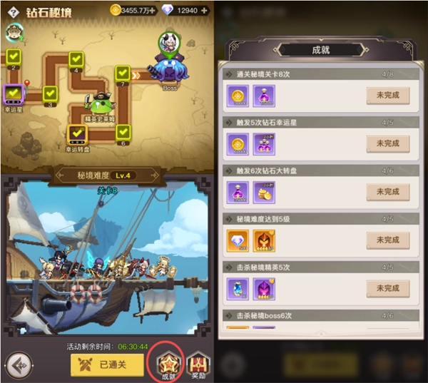 浮空秘境2024最新版