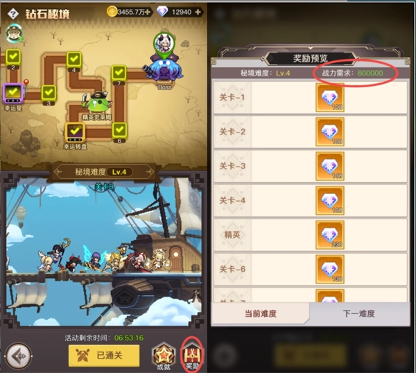 浮空秘境2024最新版