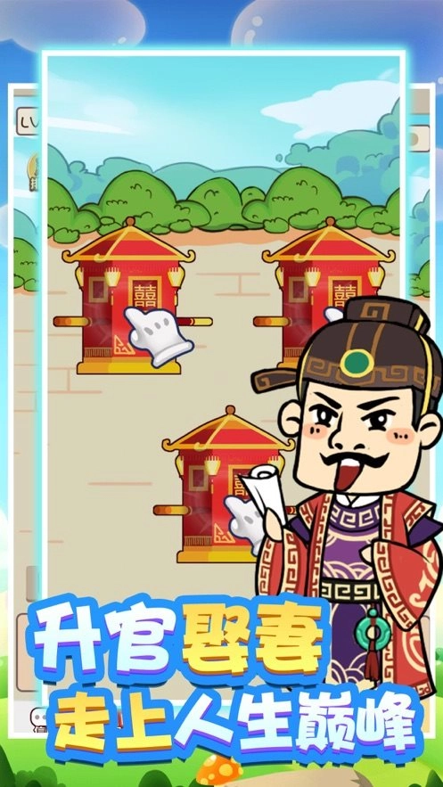 成语红包群正版_成语红包群正版免费