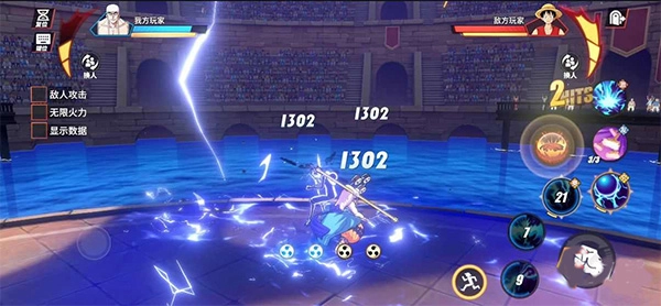 航海王热血航线手机版