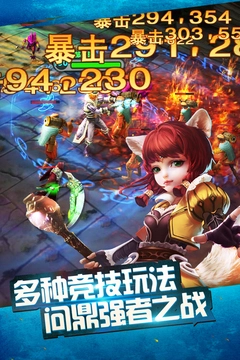 太极熊猫最新版2023安卓版