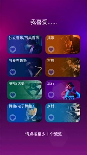 节奏弹球最新版怎么玩截图1