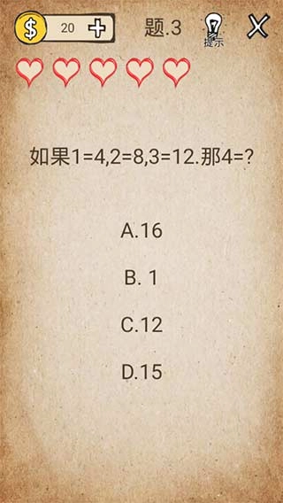 还有这种操作2024