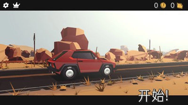 驾车远行免费版
