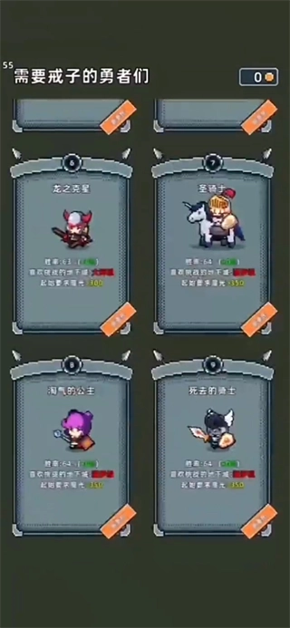 魔光之戒铸造师