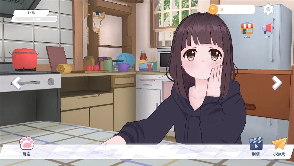 七濑派对手机版