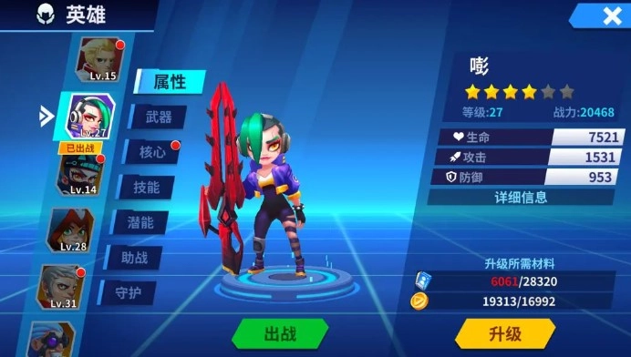 别惹神枪手中文版