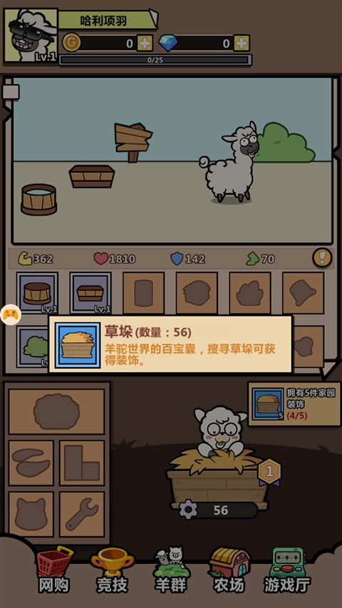 洋葱骑士团最新版