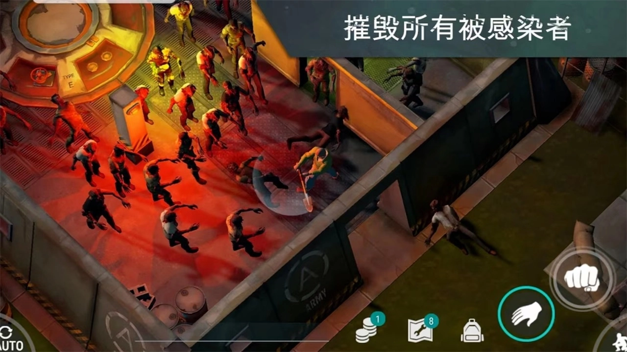 地球末日生存2023