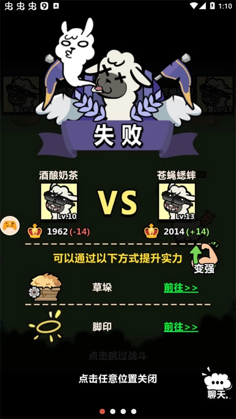 洋葱骑士团最新版