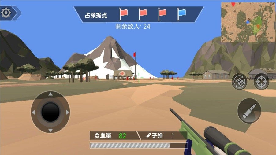 弹无虚发大作战