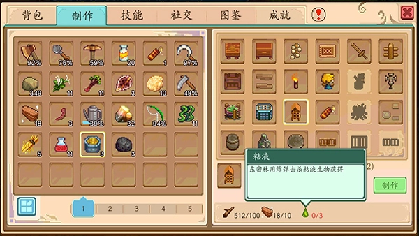 奶牛镇的小时光国际服最新版本玩法攻略截图2