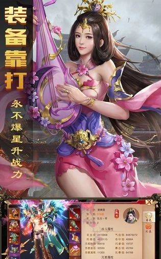 暗黑纹章觉醒-暗黑纹章觉醒最新版（含攻略）