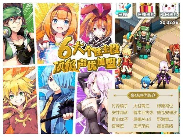 如果的世界最新版