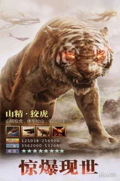 东方见闻录折扣版