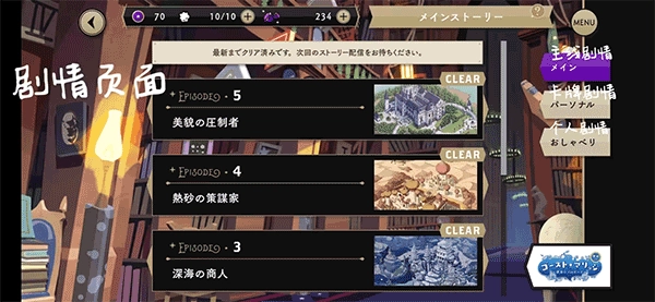 迪士尼扭曲仙境