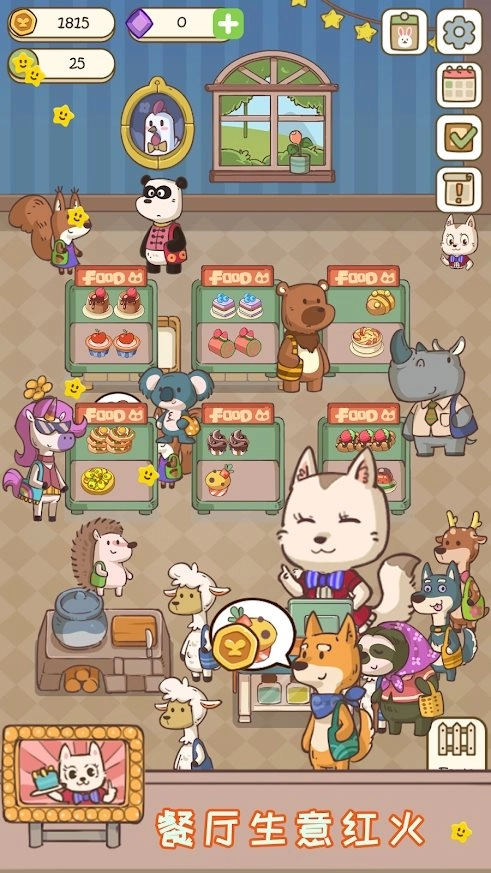 麦格的农场小镇游戏-麦格的农场小镇最新版