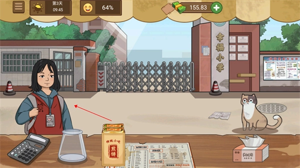 我的煎饼摊最新版正版