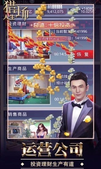 女神盟约之晓明当总裁