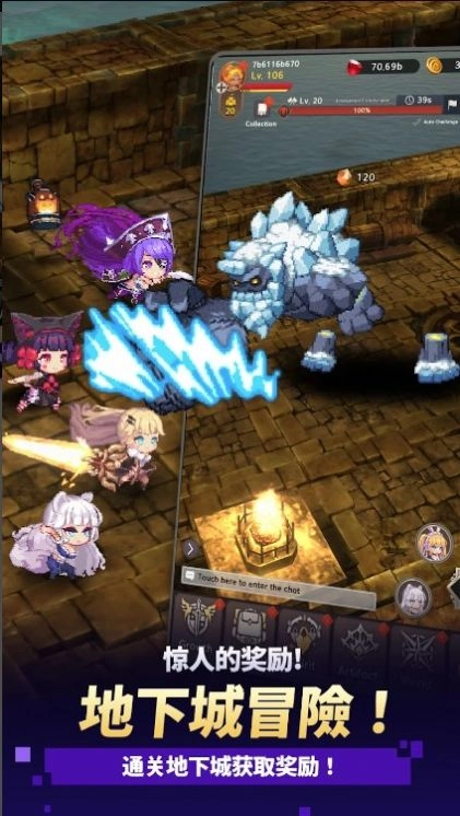 阿卡纳之刃游戏