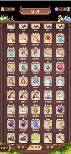 诺弗兰物语新手攻略3